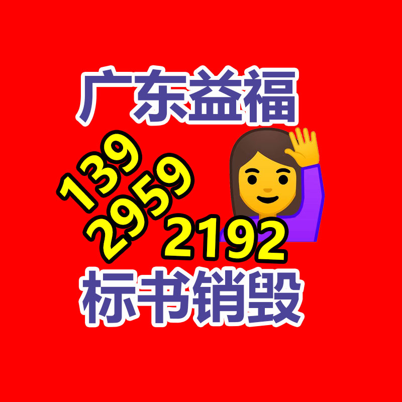 深圳銷(xiāo)毀公司：關(guān)于廢紙回收你知道多少