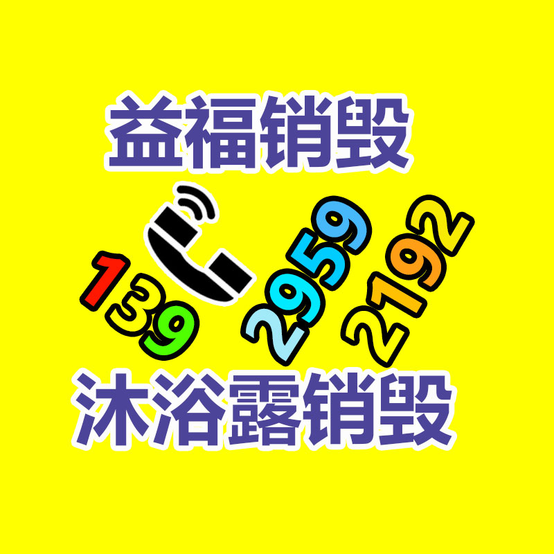 深圳銷毀公司：扔棄的建筑木方該應該處理？