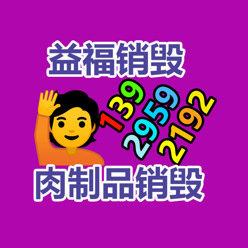 深圳銷(xiāo)毀公司：嚴(yán)慎這類(lèi)騙局！騙子上門(mén)收古幣上演“貍貓換太子”