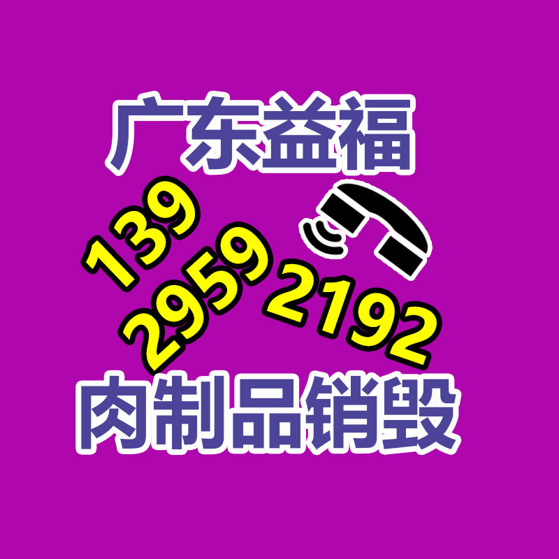深圳銷毀公司：怎樣經(jīng)過二手奢侈品超市獲得又好又快體檢？