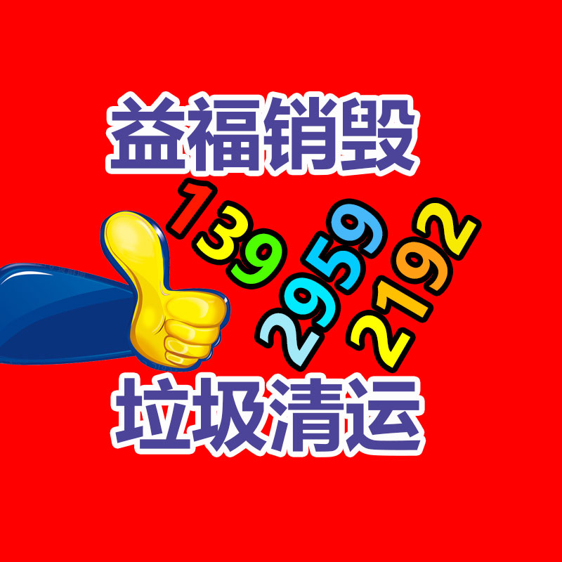 深圳銷毀公司：涉垃圾分類立案查處27件！生活垃圾分類專項檢察
