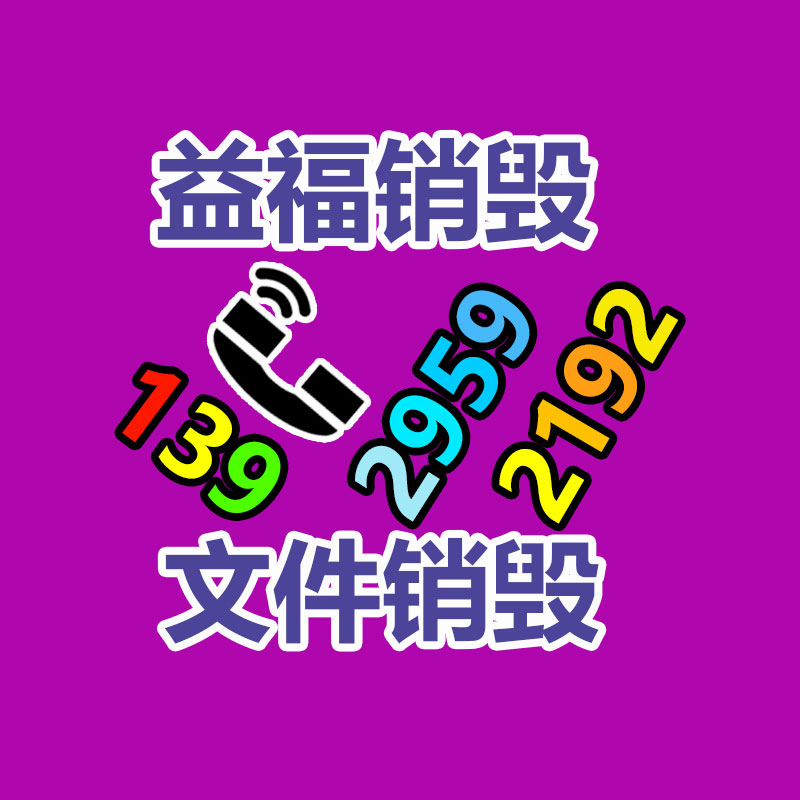 深圳銷毀公司：淺談字畫收藏的類別和狀貌都有那些？