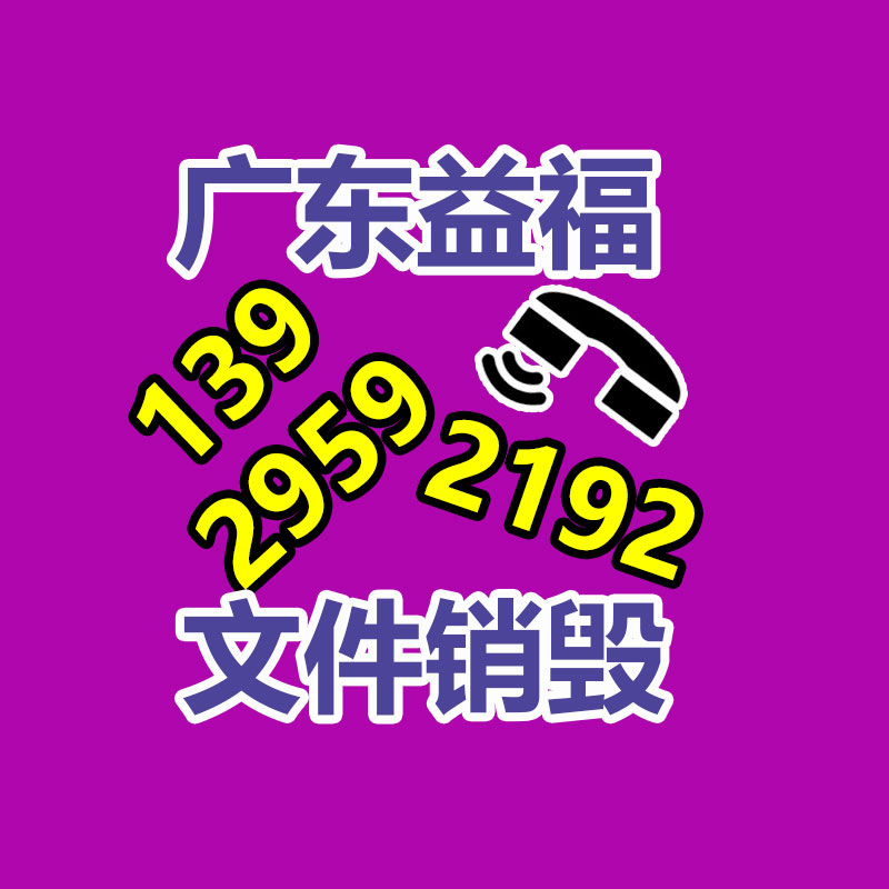 深圳銷毀公司：氟塑料回收價格多少錢一公斤？