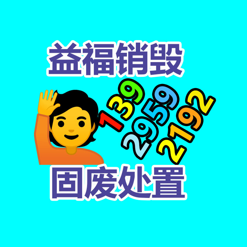深圳銷毀公司：報(bào)廢的建筑木方該如何處置？