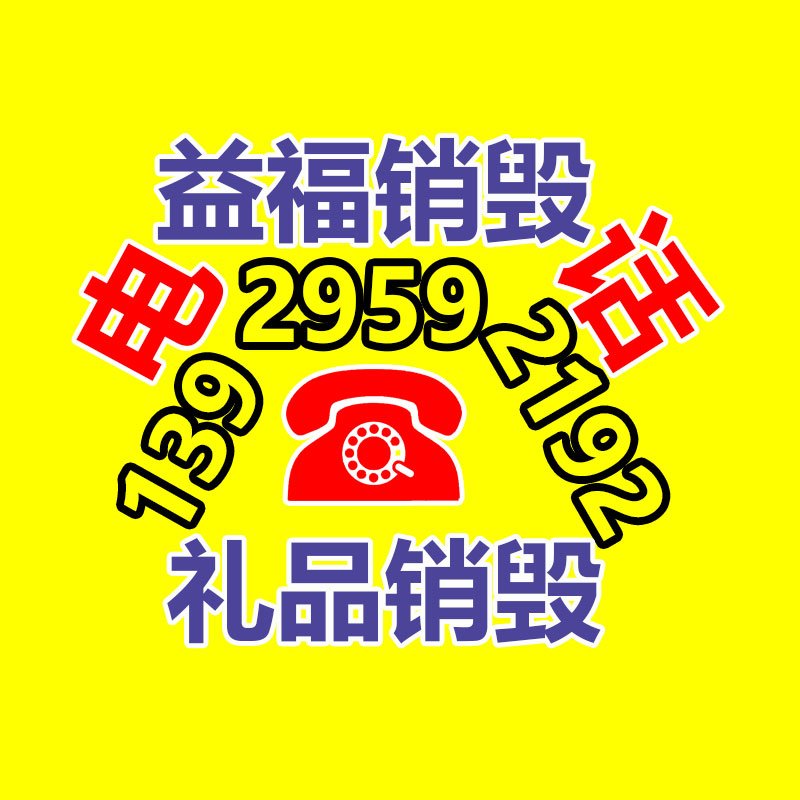 深圳銷毀公司：這樣的1元硬幣，單枚回收能值460元，可不要隨便丟掉哦