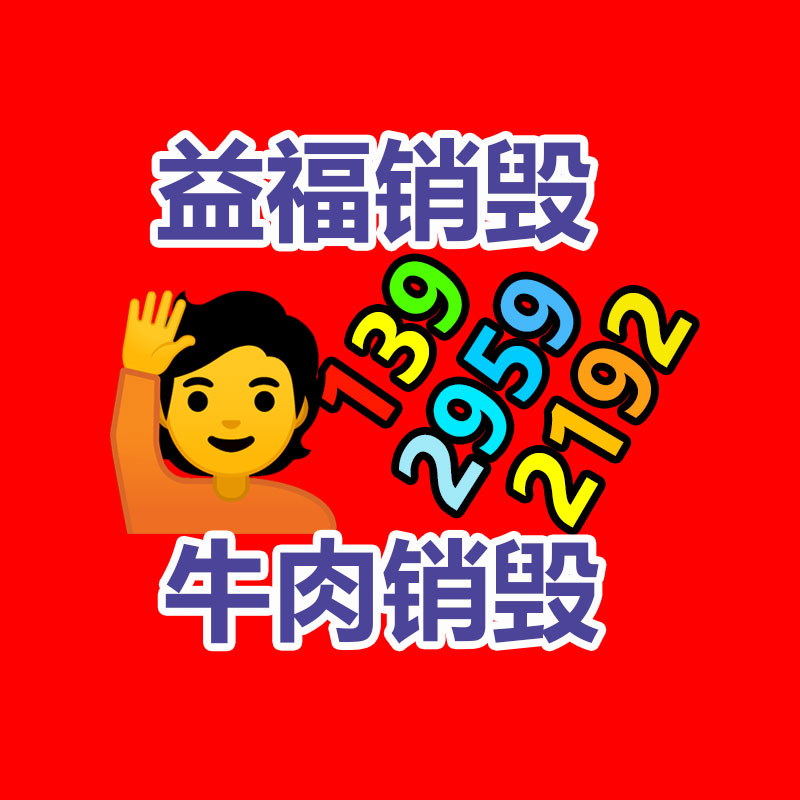 深圳銷毀公司：又有“老物件”升值了？回收價格還不低，千萬不要當廢品扔了