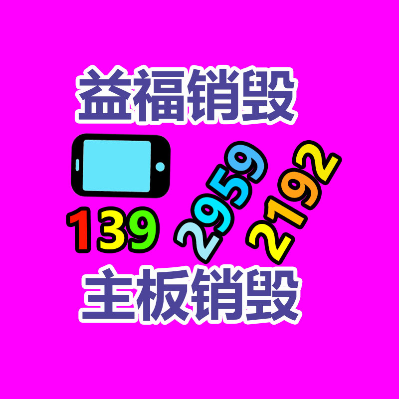 深圳銷毀公司：不起眼的東西里，包含著暴利，從廢舊輪胎回收說起