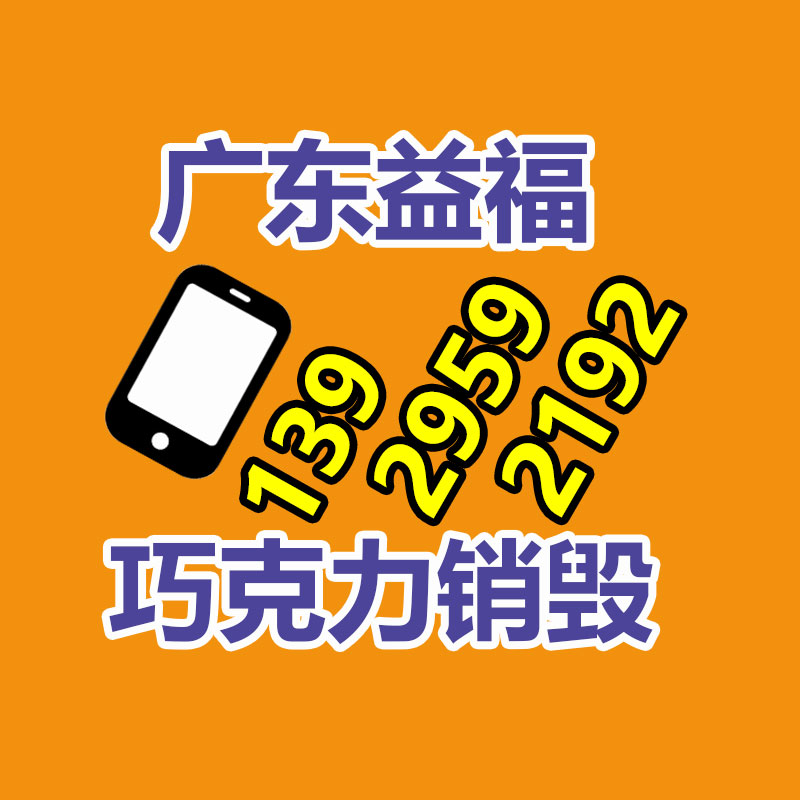 深圳銷毀公司：用垃圾兌換生活用品，文明“微積分”引領(lǐng)鄉(xiāng)村新風(fēng)尚
