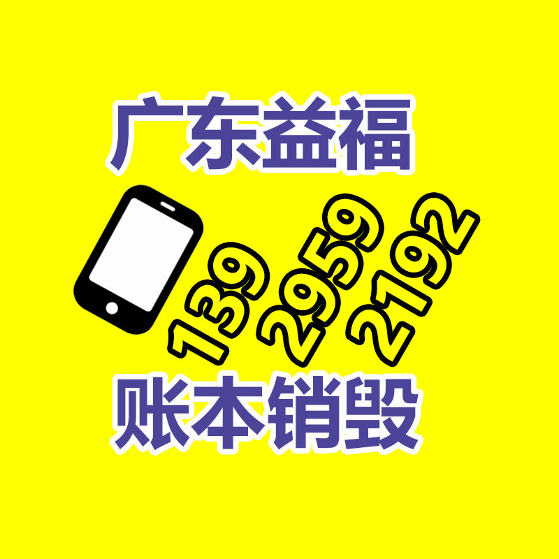 深圳銷毀公司：城鄉(xiāng)接合部應(yīng)該開(kāi)展垃圾分類？做好三個(gè)“1”