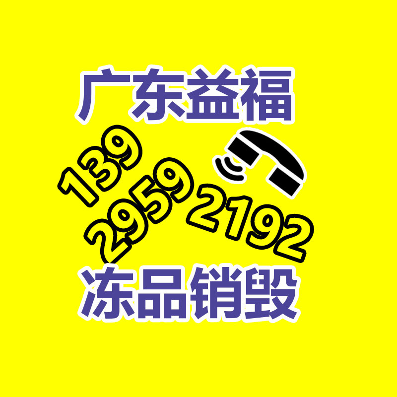 深圳銷毀公司：江蘇省如東地區(qū)順利開(kāi)展第一屆“魔術(shù)歷史書(shū)籍展”