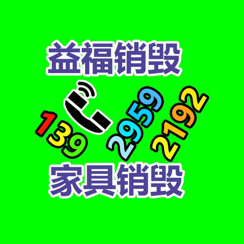 深圳銷毀公司：街上“高價(jià)回收老酒”，竟有這么多貓膩，小心被套路了