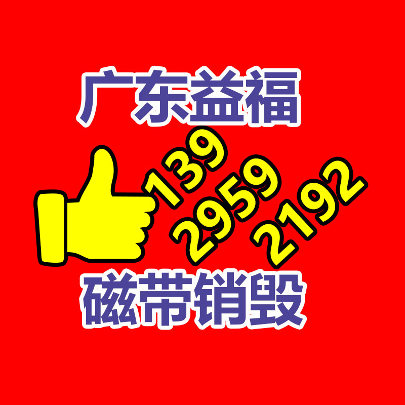 深圳銷毀公司：銅錢收藏，乾隆通寶母錢怎么看？