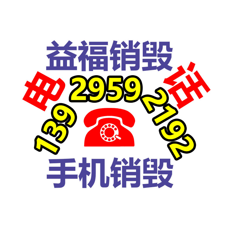 深圳銷毀公司：10年前買的茅臺酒，正在回收卻吃虧，應該回事呢