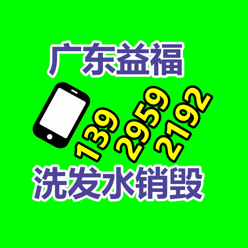 深圳銷毀公司：二手海參，花膠，燕窩的存放時(shí)間送別多久