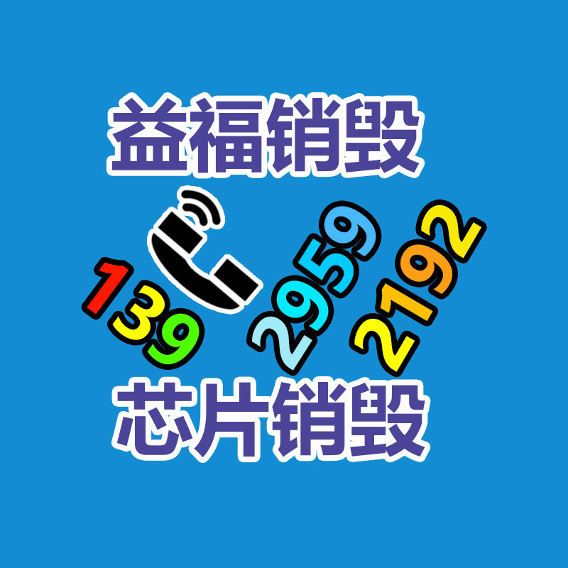 深圳銷(xiāo)毀公司：一瓶路易十三回收價(jià)尤其于512瓶飛天茅臺(tái)？為什么路易十三如此的昂貴？