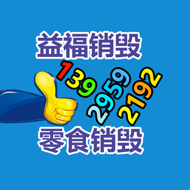深圳銷毀公司：金價飆漲回收，有人拋售變現(xiàn)33萬元！看看專家咋說的