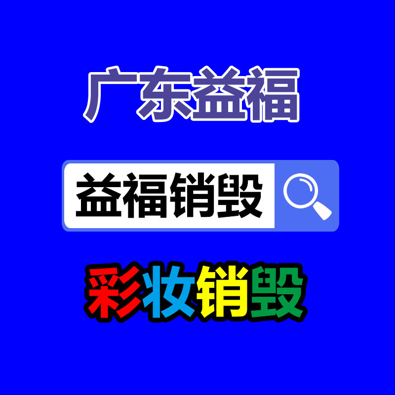 深圳銷毀公司：高合汽車回應(yīng)FF起訴不承認(rèn)侵犯商業(yè)秘密和不正當(dāng)競(jìng)爭(zhēng)