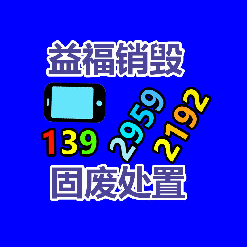 深圳銷毀公司：名表回收集市價(jià)格揭底與型號(hào)和暢銷度有關(guān)