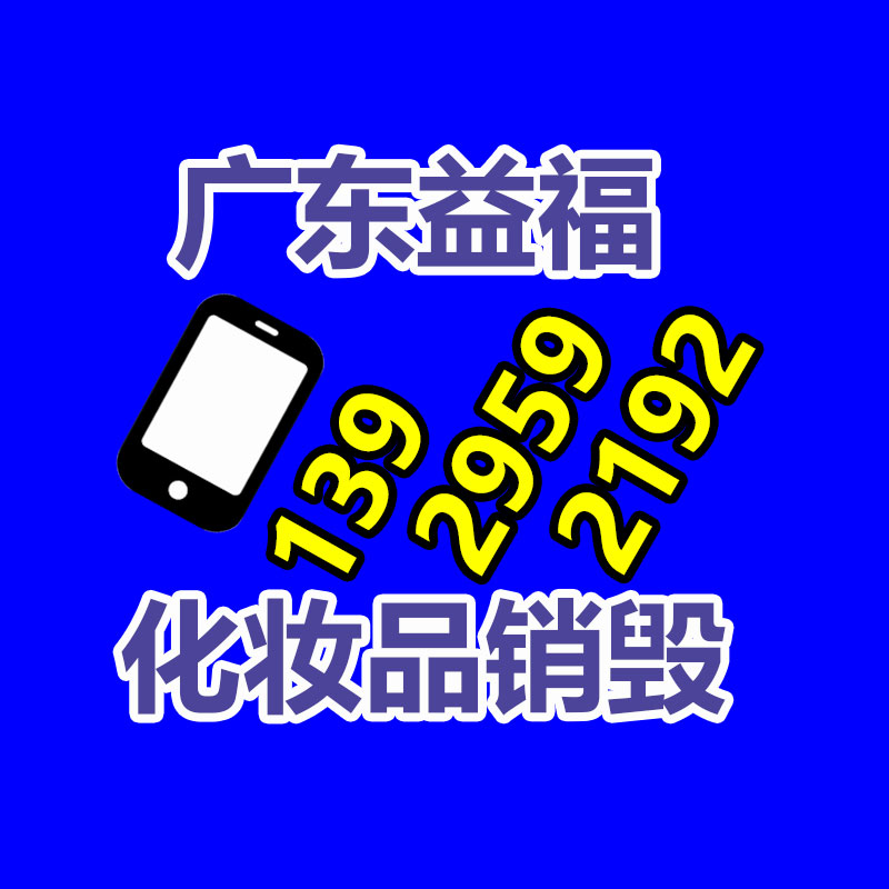 深圳銷(xiāo)毀公司：快手電商舉行潮州衛(wèi)浴產(chǎn)業(yè)帶招商會(huì)，助力衛(wèi)浴行業(yè)高速增長(zhǎng)