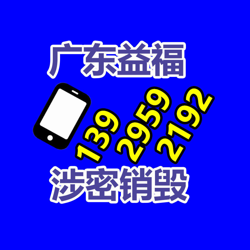 深圳銷毀公司：廢品回收線上系統(tǒng)怎樣做運(yùn)營(yíng)？