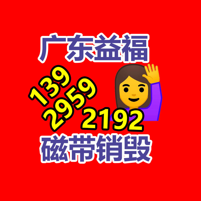 深圳銷毀公司：過渡期已過6個月下月起多地未備案App、小程序?qū)⑾录荜P(guān)停！