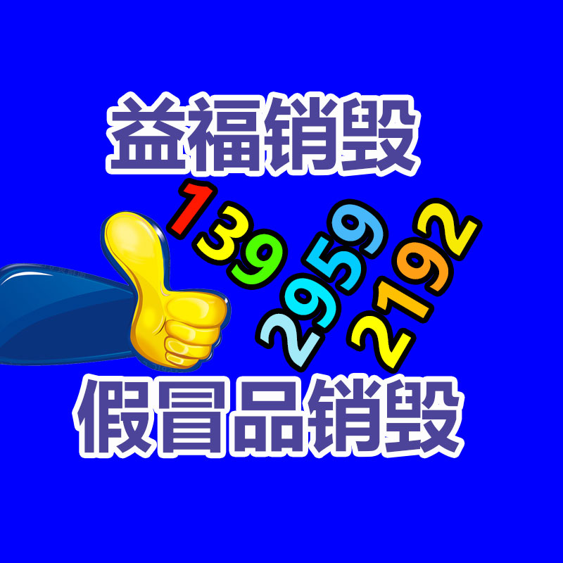 深圳銷(xiāo)毀公司：木材回收再利用，3D打印的木制家具你見(jiàn)過(guò)嗎？