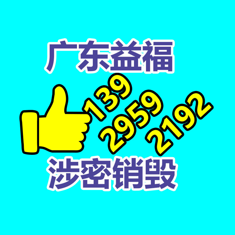深圳銷毀公司：為啥外國人來國內高價收購廢舊輪胎？