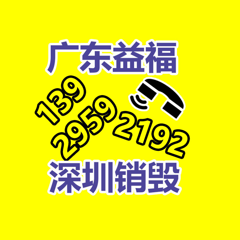 深圳銷毀公司：安宮牛黃丸回收價賽“黃金”？1克原材料相當(dāng)于2克黃金價格