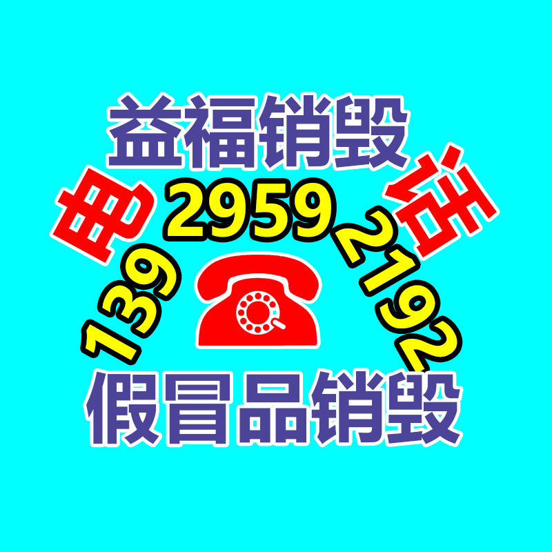 深圳銷毀公司：聚焦價(jià)格力！抖音電商助力作者實(shí)行破局增長(zhǎng)“可以買貴的，但無法買貴了！”