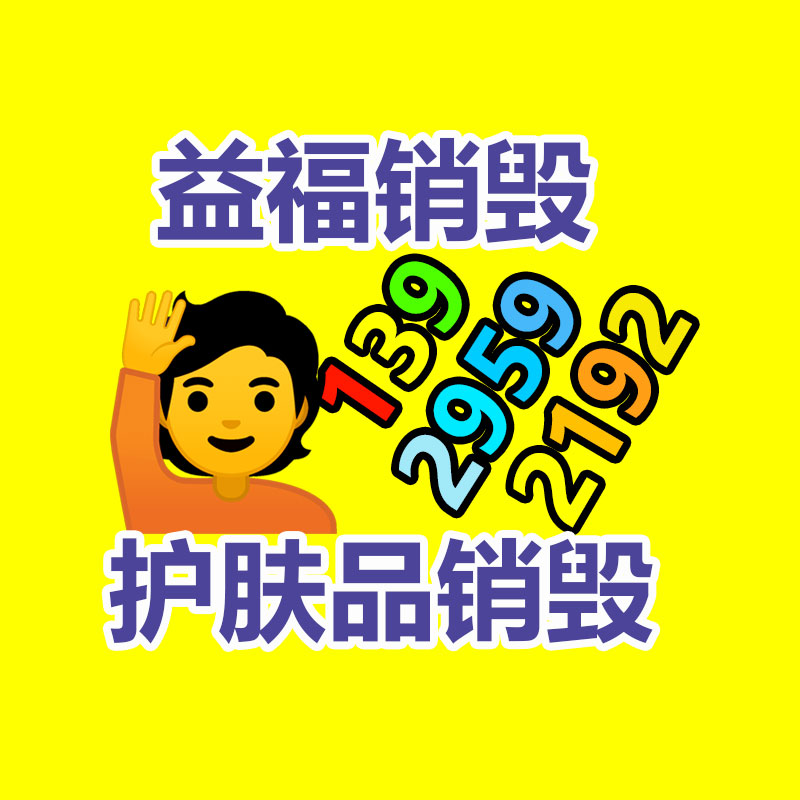 深圳銷毀公司：將來最有價(jià)值的收藏品有哪些？