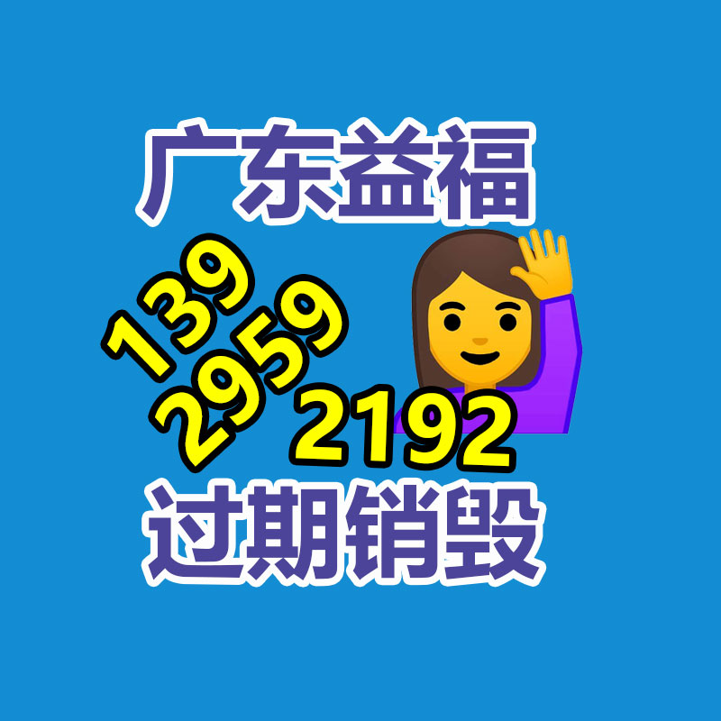 深圳銷毀公司：城鄉(xiāng)接合部如何開展垃圾分類？做好三個(gè)“1”