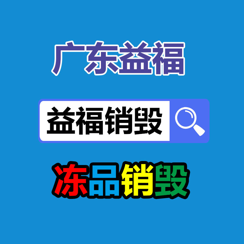 深圳銷毀公司：垃圾分類還能賺錢？湖北這個(gè)村創(chuàng)辦“環(huán)保銀行”