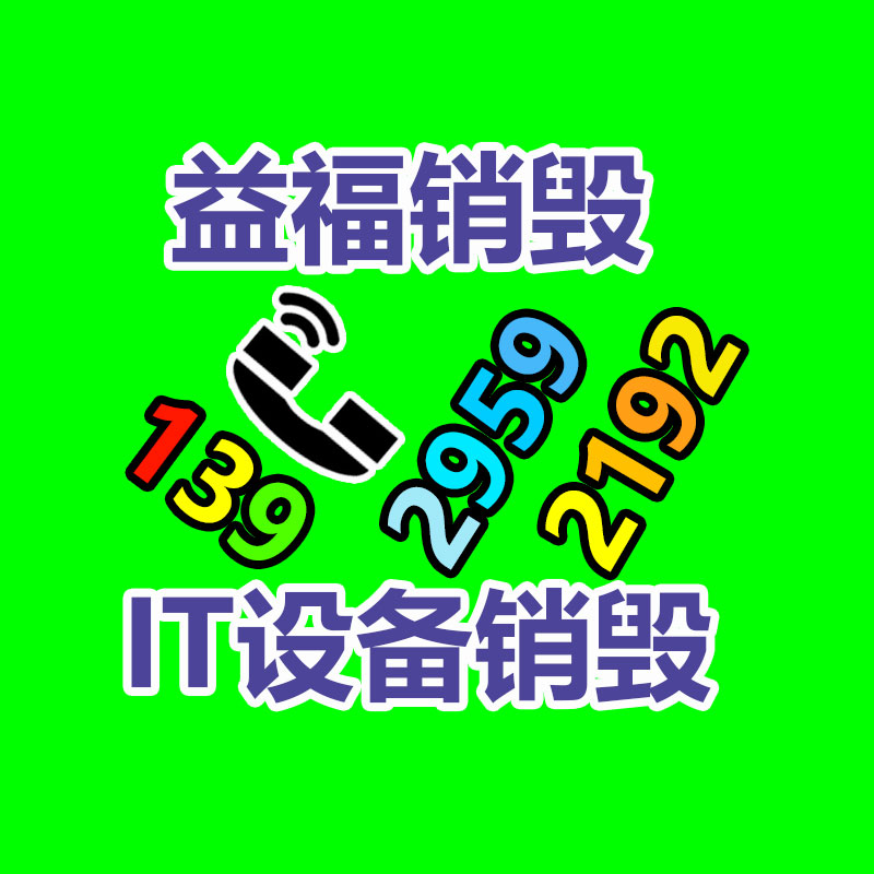 深圳銷毀公司：這里有一份夏日垃圾分類指南，請注意查收！