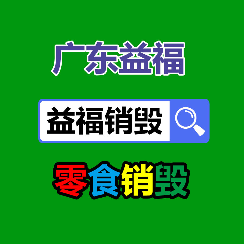 深圳銷毀公司：奢侈品包包回收是應(yīng)該進(jìn)行的呢？
