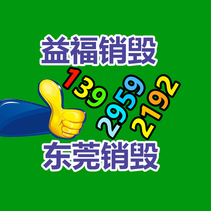 深圳銷毀公司：10年前買的茅臺酒，目前回收卻吃虧，怎樣回事呢