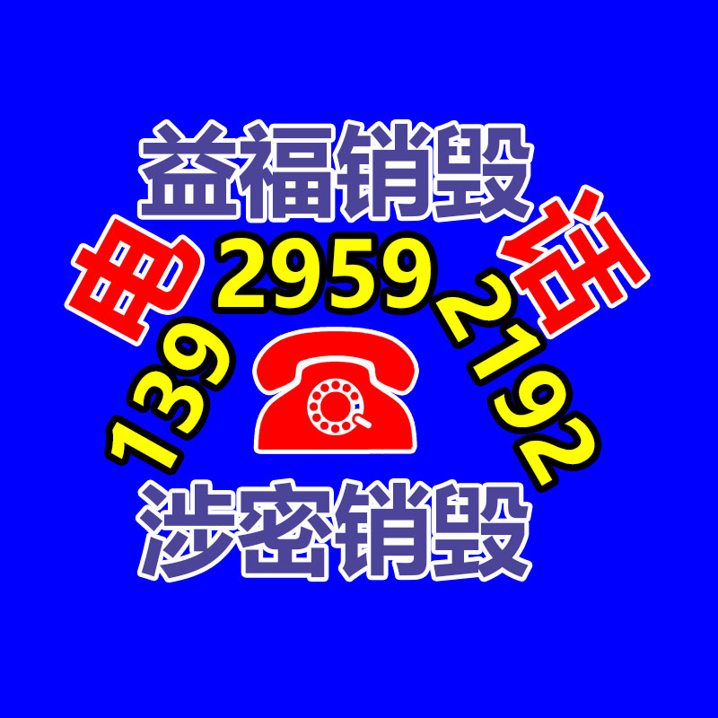 深圳銷毀公司：關(guān)注全球廢紙產(chǎn)生量，為環(huán)保事業(yè)做出奉獻(xiàn)