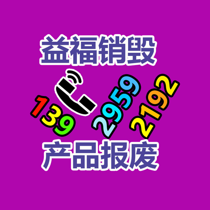 深圳銷毀公司：小米汽車智能底盤預(yù)研技術(shù)發(fā)表全主動(dòng)懸架、四電機(jī)系統(tǒng)