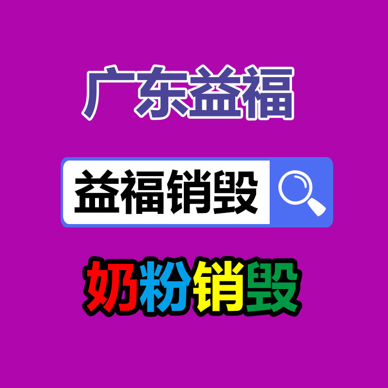 深圳銷毀公司：被索要100萬 張雪峰怒了不會(huì)讓搶注商標(biāo)的壞人拿到一分錢