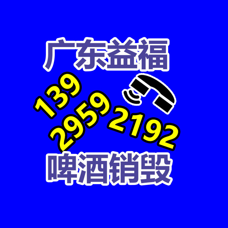 深圳銷(xiāo)毀公司：2023年廢品回收行業(yè)全面推行生產(chǎn)者責(zé)任延伸法規(guī)新政策