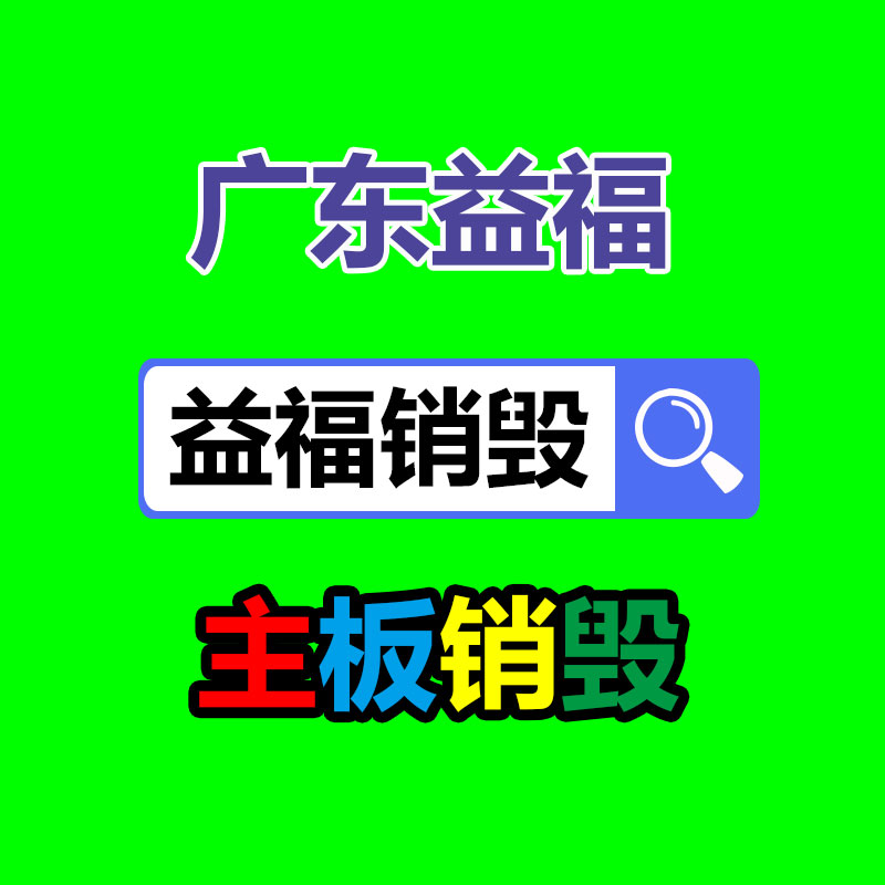 深圳銷(xiāo)毀公司：華為計(jì)劃部署超10萬(wàn)個(gè)充電樁 推動(dòng)完成碳中和目標(biāo)