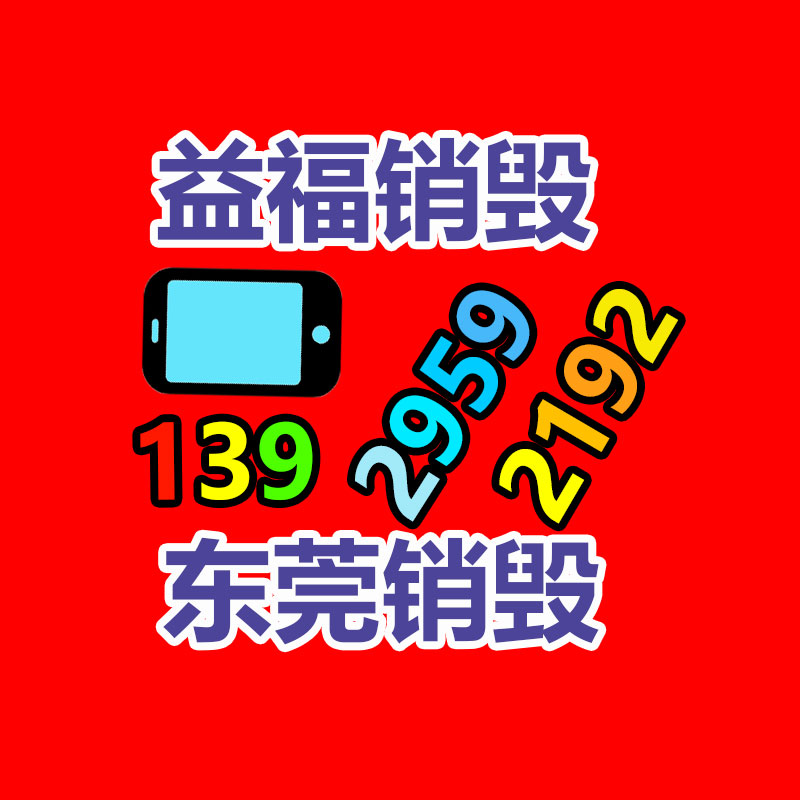 深圳銷(xiāo)毀公司：信通院：6G 將在 2030 年左右完成商用