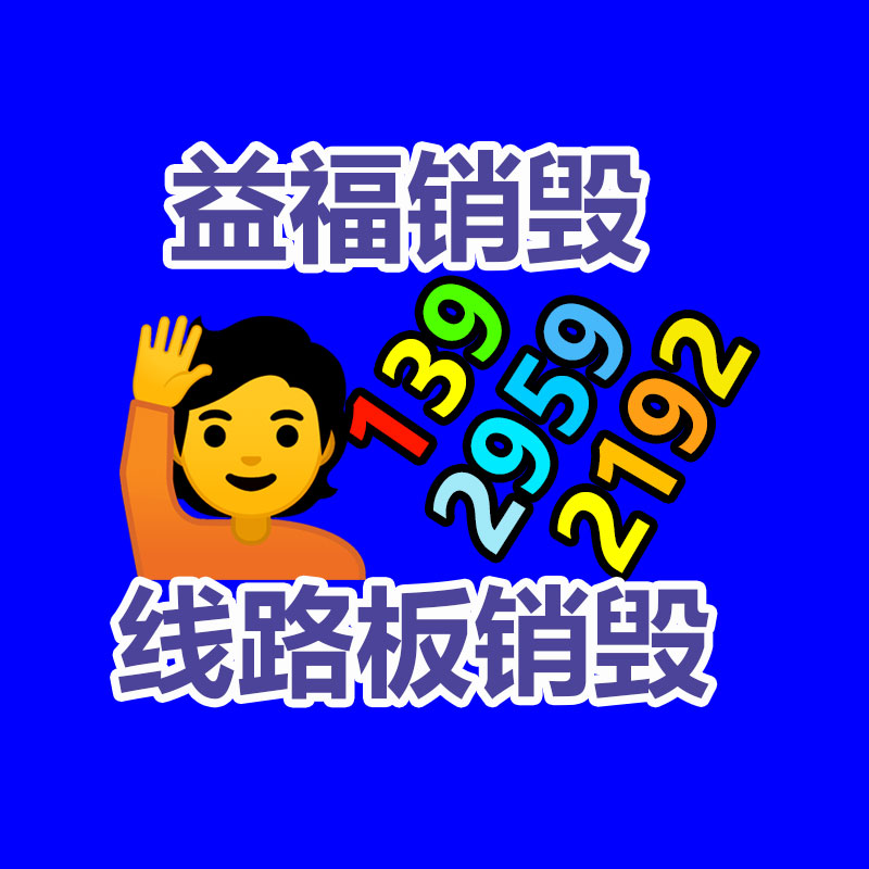 深圳銷毀公司：無(wú)線東莞DG-FREE免費(fèi)Wi-Fi發(fā)表將關(guān)停！流量越來(lái)越便宜用不到了