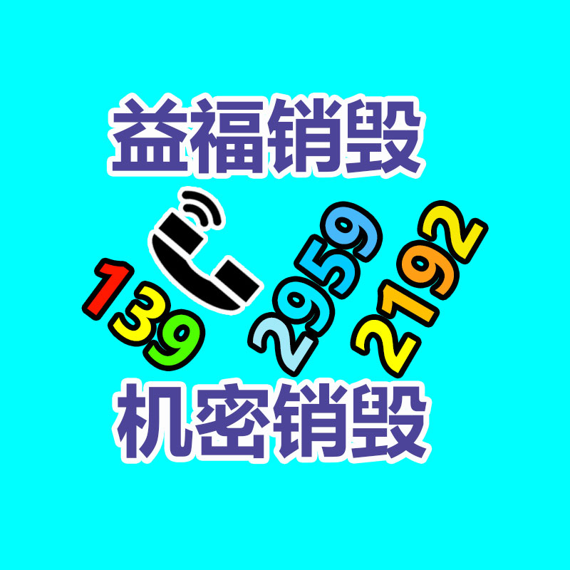 深圳銷毀公司：天津市河東區(qū)大直沽街道廢品換凈水！這買賣真劃算！