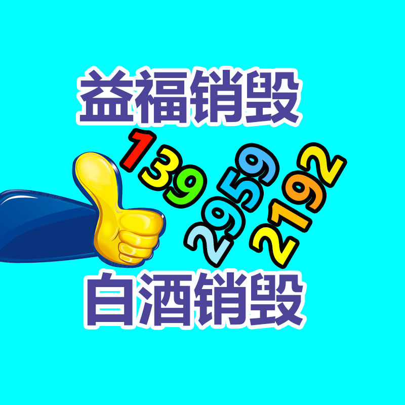 深圳銷(xiāo)毀公司：一輛廢舊汽車(chē)又能拆出多少金屬？看垃圾變廢為寶