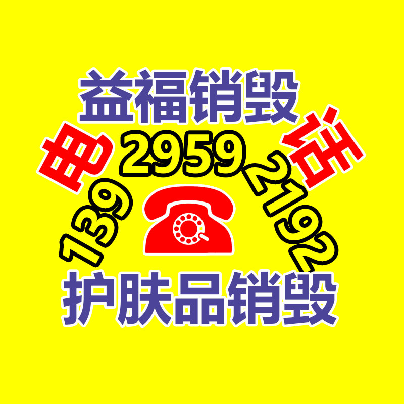 深圳銷毀公司：安宮牛黃丸回收價賽“黃金”？1克原材料極度于2克黃金價格